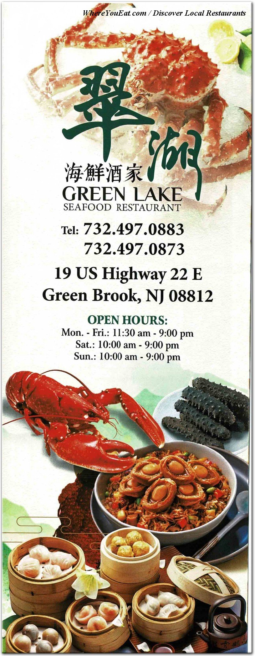 menu 0