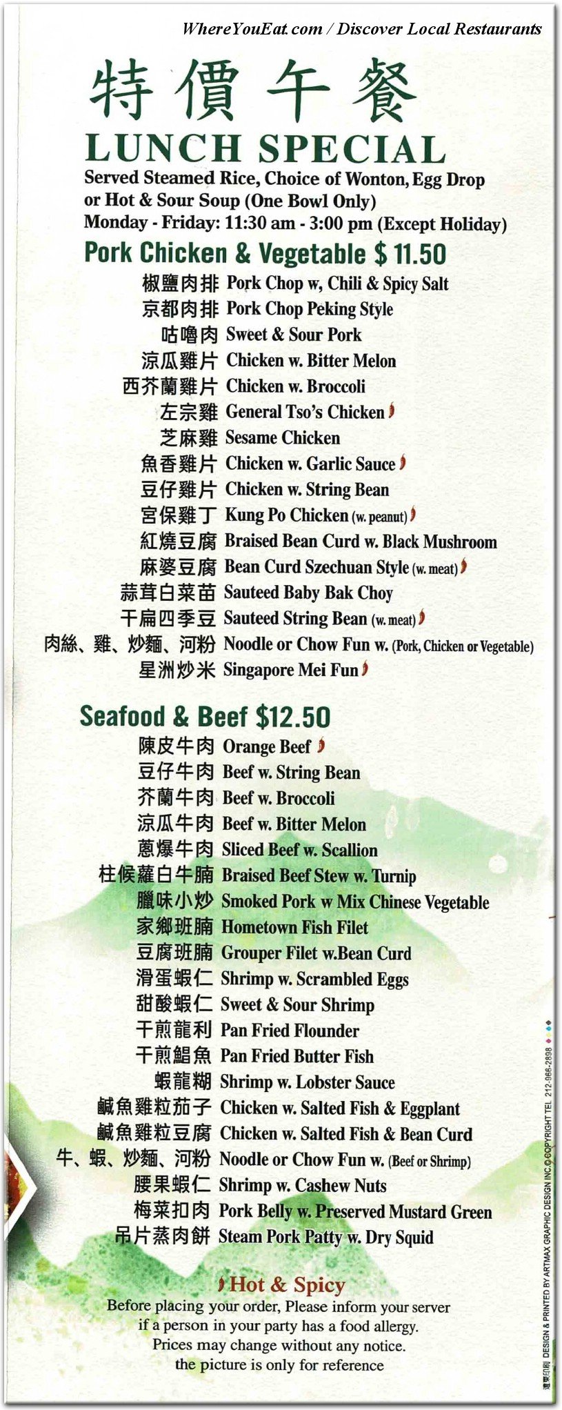 menu 7
