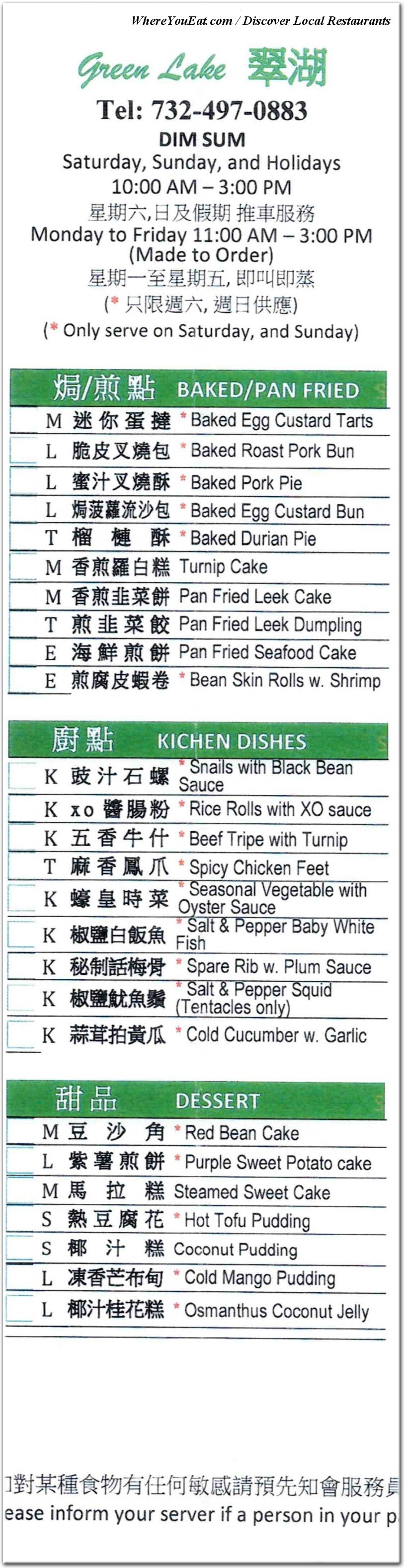menu 8