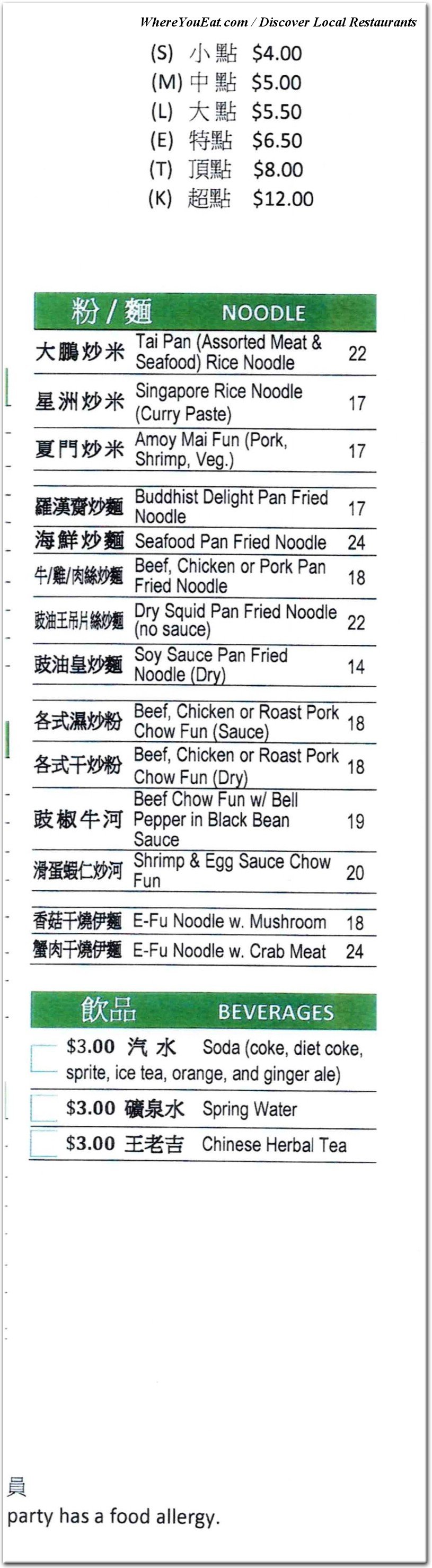 menu 10